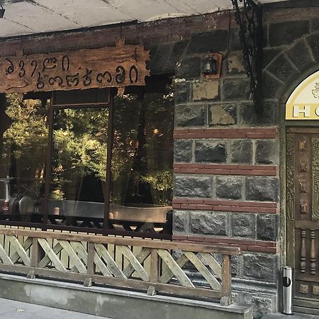 Four Seasons Borjomi Hotel Exterior foto