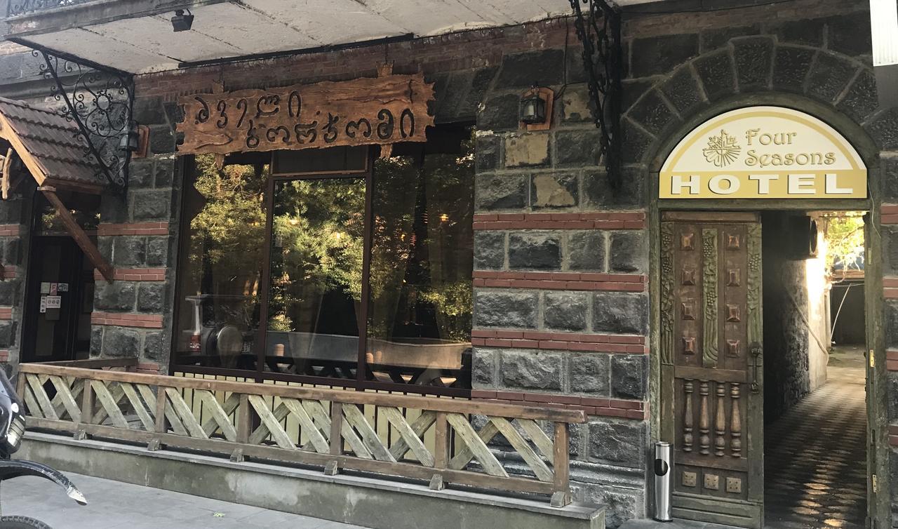 Four Seasons Borjomi Hotel Exterior foto